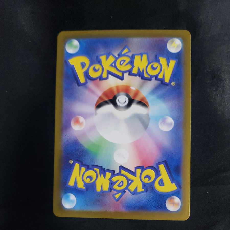 Garchompex SR 076/062