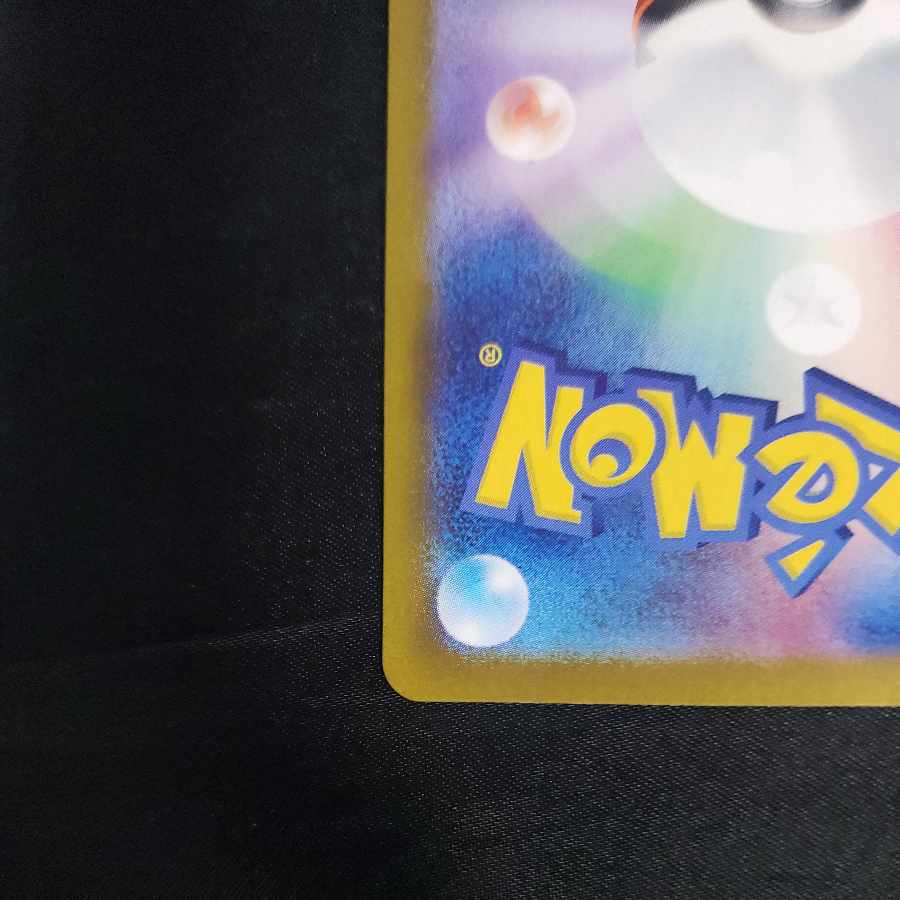 Garchompex SR 076/062