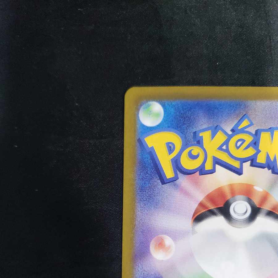 Garchompex SR 076/062