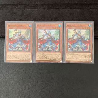 りよう様専用戦華の仲-孫謀 SR