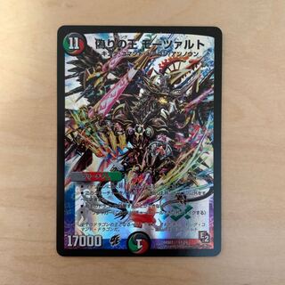 偽りの王 モーツァルト