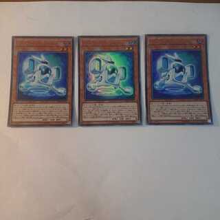 アーマード・ビットロン UR 3枚セット