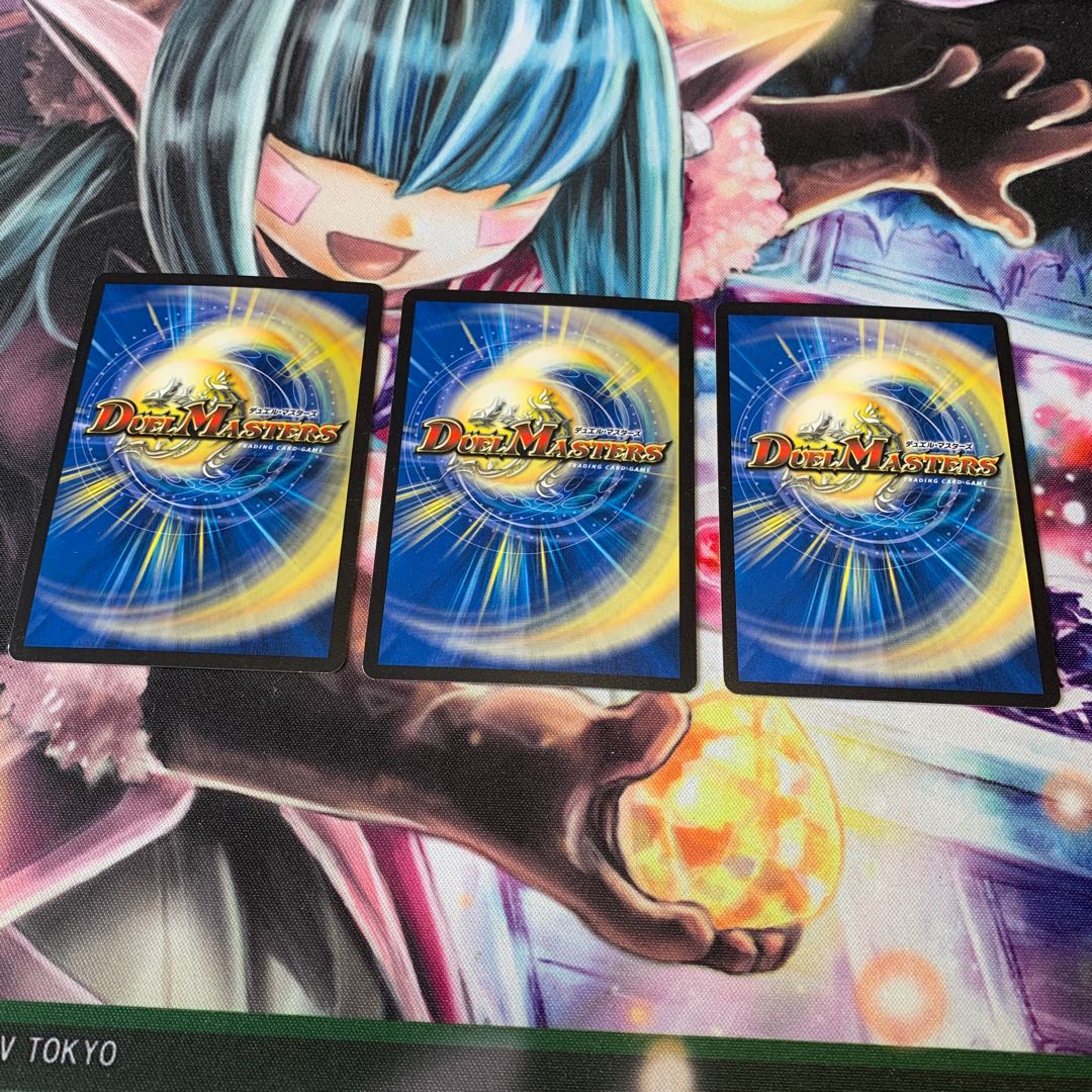 レアリティ・レジスタンス 3枚