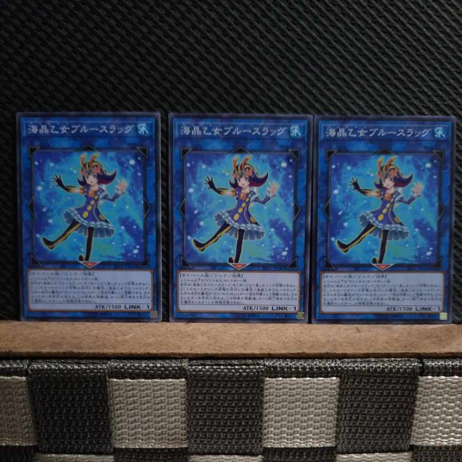 Popotan] Yu-Gi-Oh! 7654 Marincess Blue Slug 3 normal
