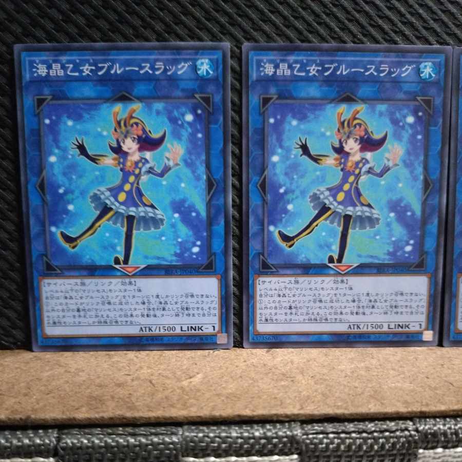 Popotan] Yu-Gi-Oh! 7654 Marincess Blue Slug 3 normal
