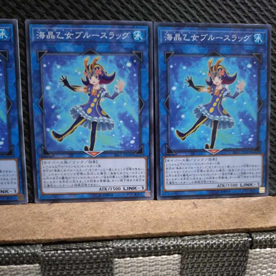 Popotan] Yu-Gi-Oh! 7654 Marincess Blue Slug 3 normal