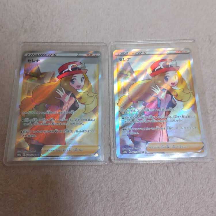 セレナ SR 081/068