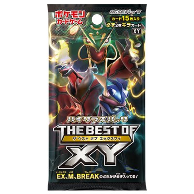状態A-〕ハイクラスパック『THE BEST OF XY』(XY)【未開封パック 