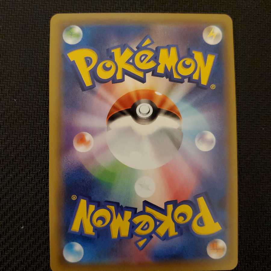 英雄のメダル UR