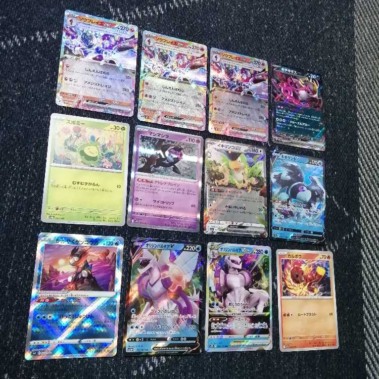 Pokémon Card Saw Bulette's Deck [03224].