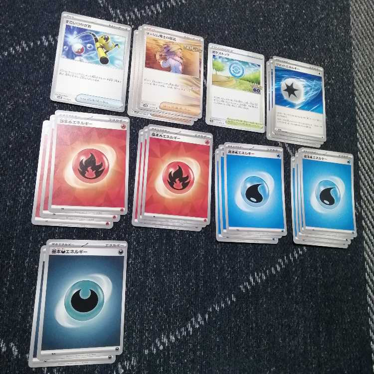 Pokémon Card Saw Bulette's Deck [03224].