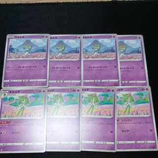 Ralts C 032/067