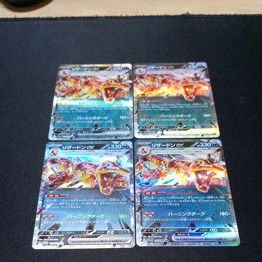 Charizardex RR 115/190