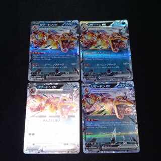 Charizardex RR 066/108