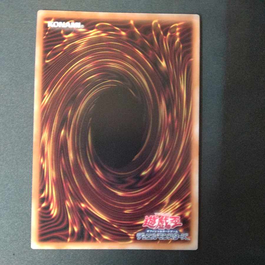 Cyberse Witch QCSE, 25th Sikh QCCU-JP103