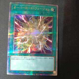 Overload Fusion QCSE, 25th Sikh QCCP-JP030