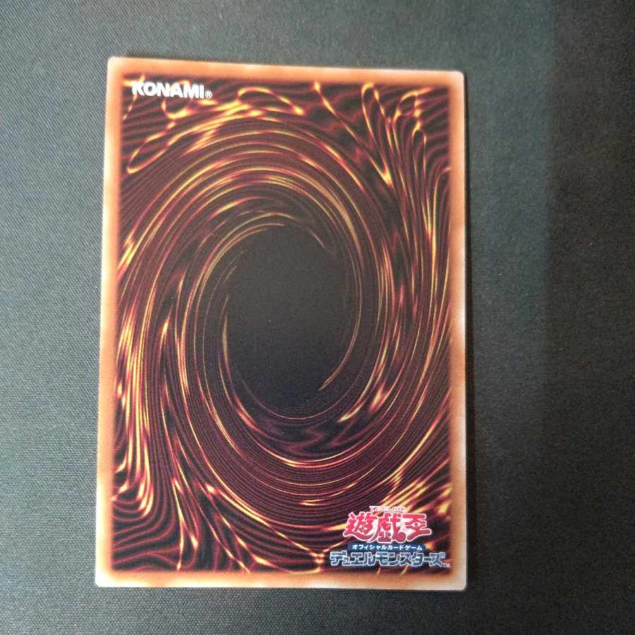 Overload Fusion QCSE, 25th Sikh QCCP-JP030