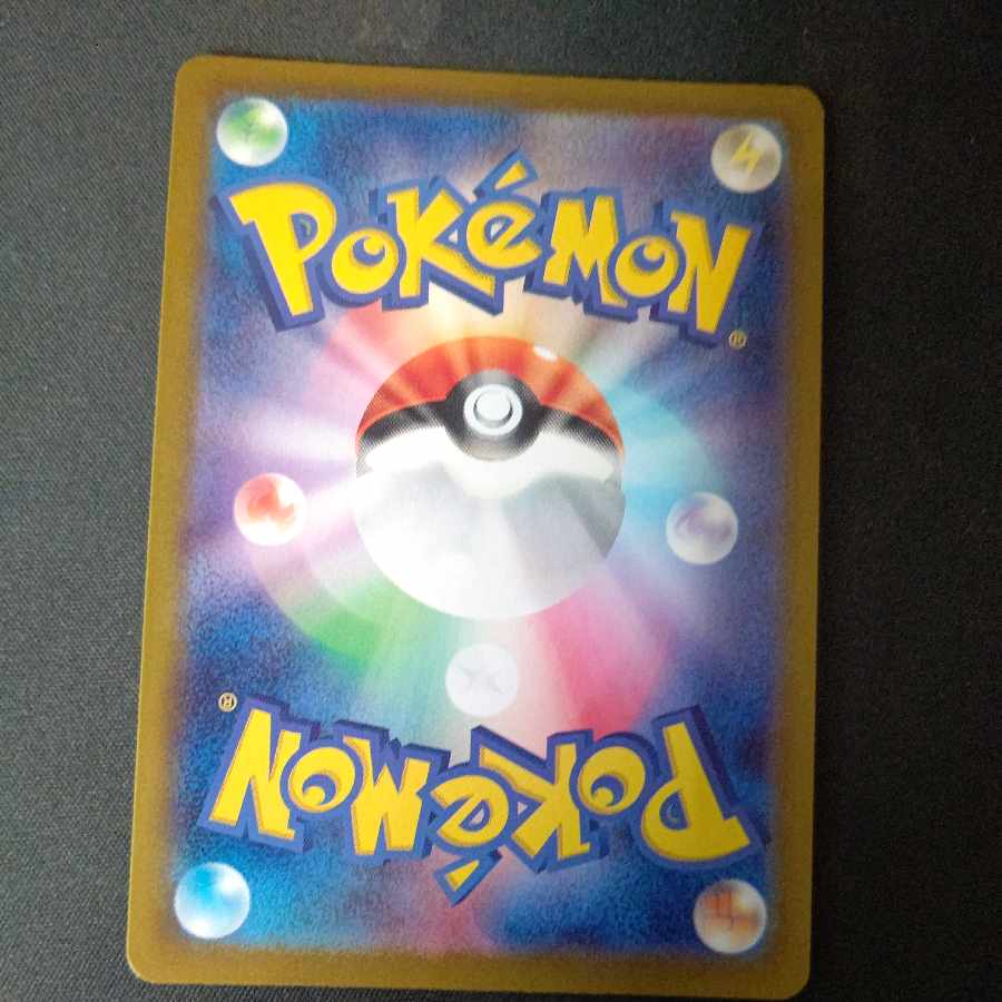 Jolteon (Poke Ball pattern/mirror) 051/187