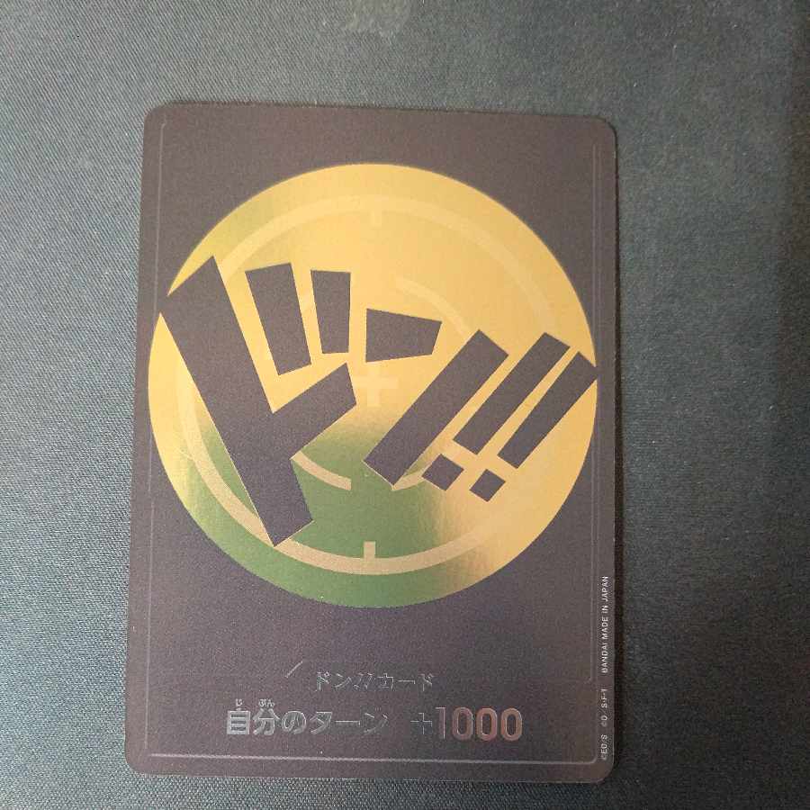 Don! card (Usopp motif)