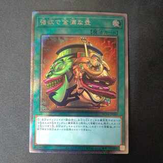 Pot of Extravagance EXSE JP060