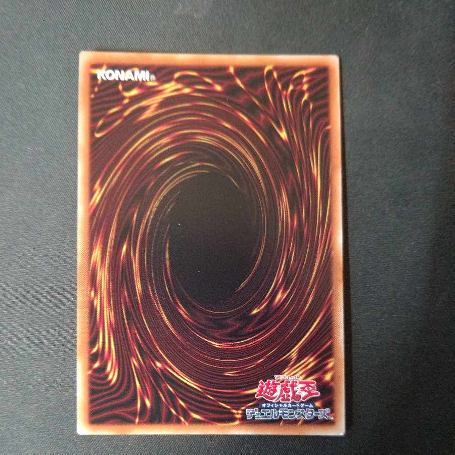 Pot of Extravagance EXSE JP060