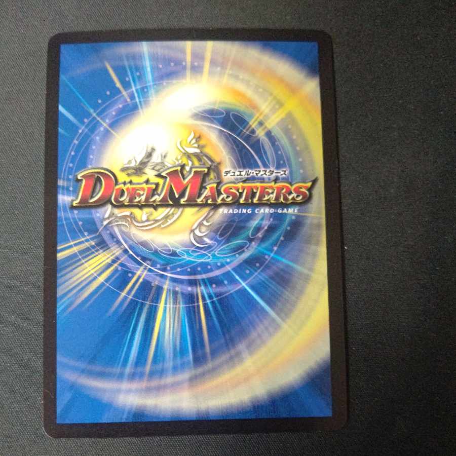 Tulk, the OracleGS(20th SP rare spec.) C-foil 4B/20