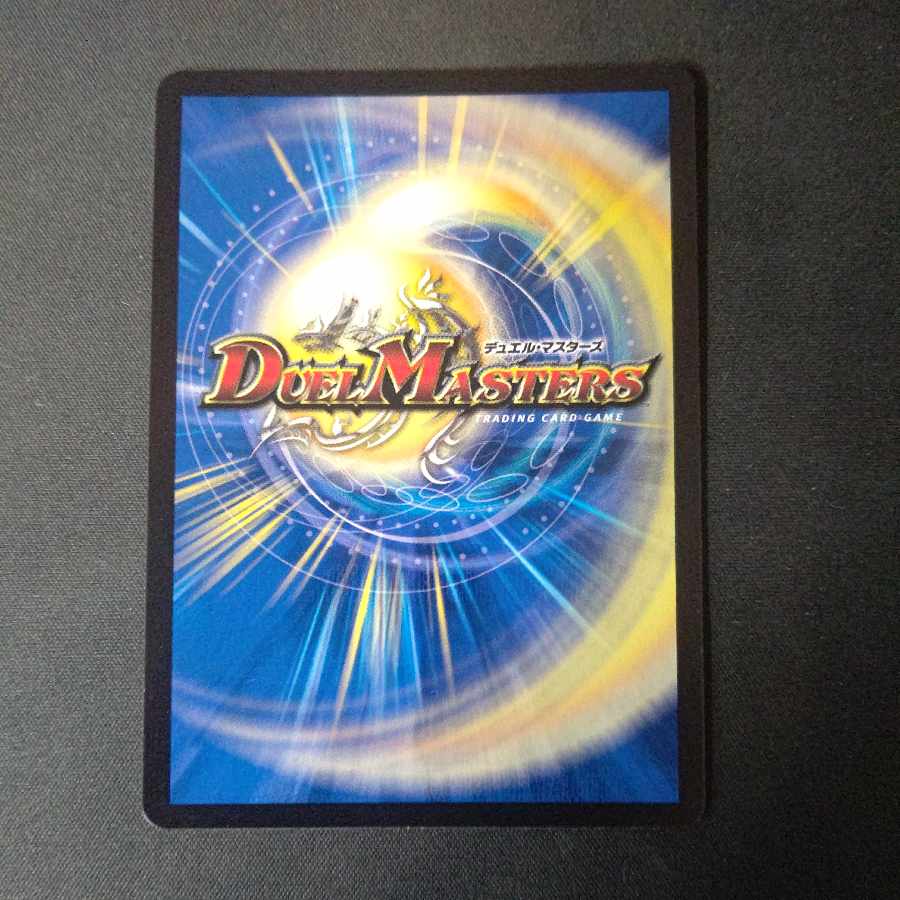 Evo Lupia (20th Rare Spec.) 17A/20