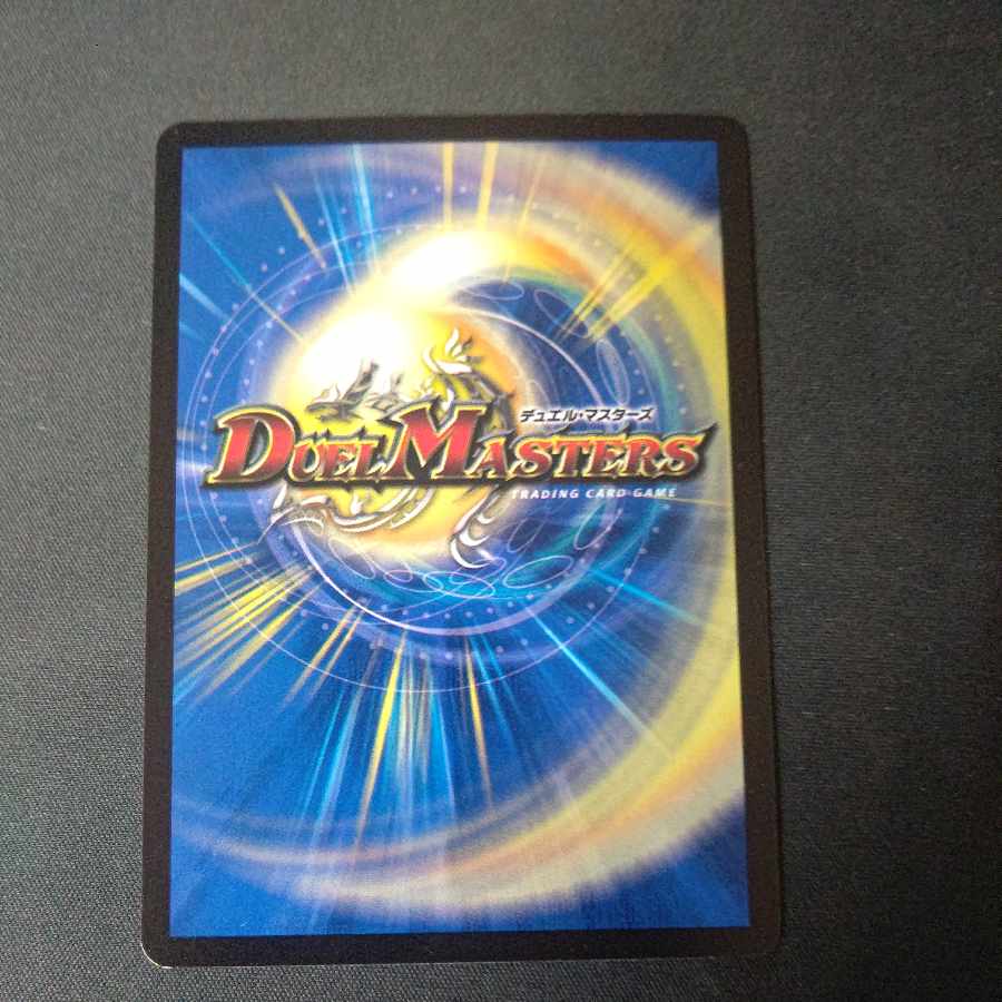 Kumitate Chu Squirrel (secret rare spec.) U-foil 16A/20