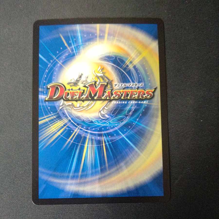 超霊淵 ヤバーダン=ロウ SR S5/S10