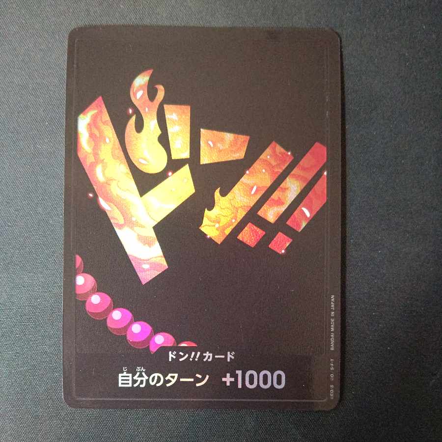 Don! Card (Portgas D. Ace) (Parallel)