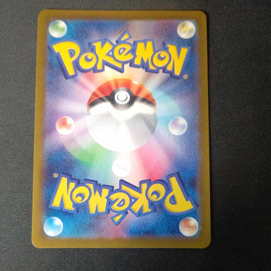 Aoki's handiwork SR 188/187