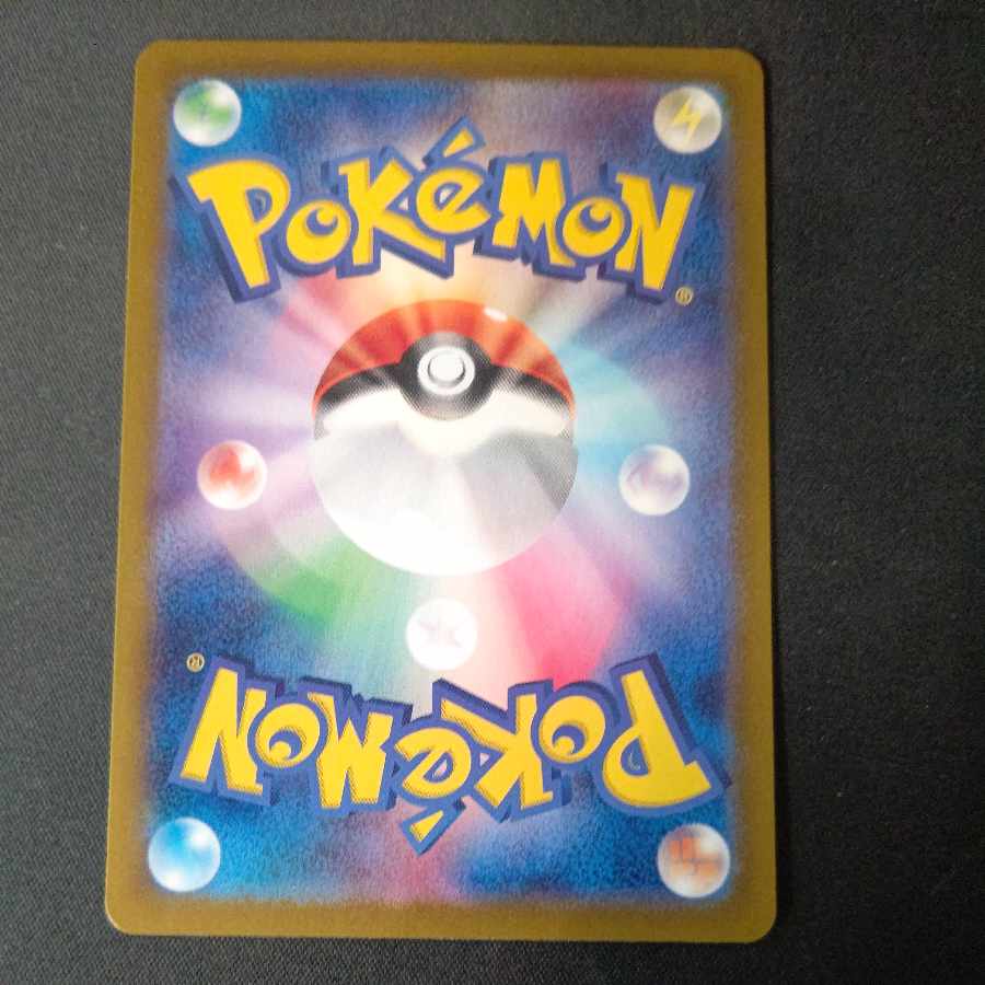 Gardevoirex SSR 328/190