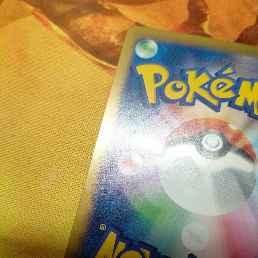 Gardevoirex SSR 328/190