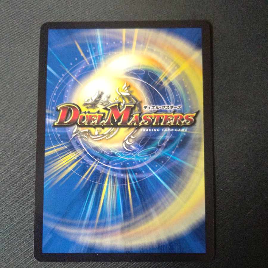 Summit Mixed BAKUONSOOO8th SR 17/100