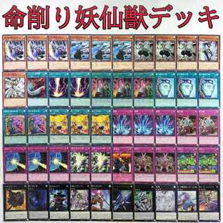 遊戯王OCGデュエルモンスターズ 壺COLLECTIONが発売決定！入手