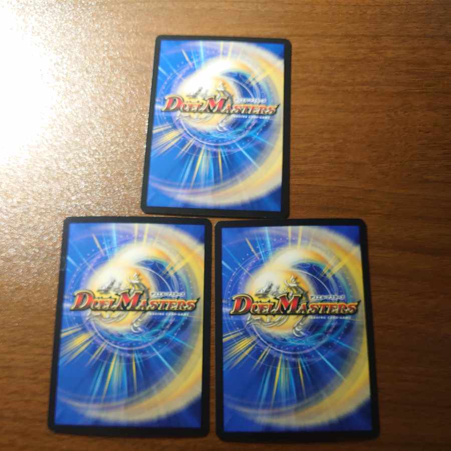 ベイB セガーレ U 44/95