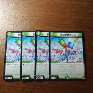 Adventure Fairy Poleco C 94/95