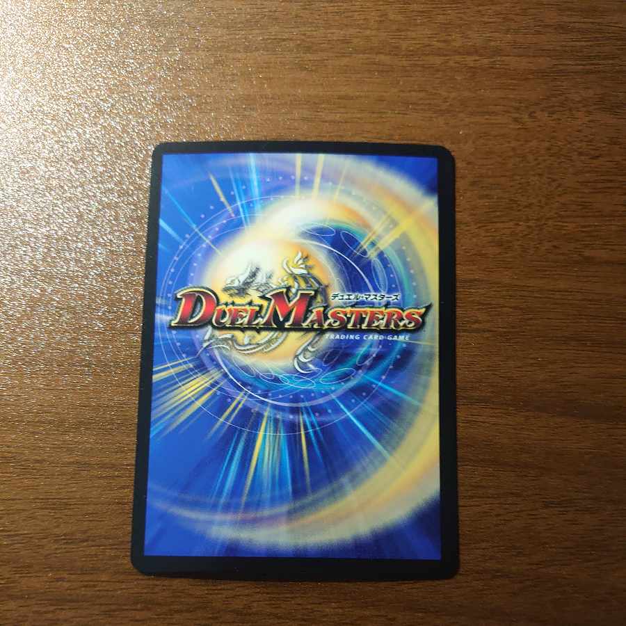 Ryuha Shoujo-tai Hala Gro X 40/98