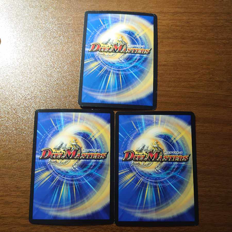 Death Match Bedele R 13/48