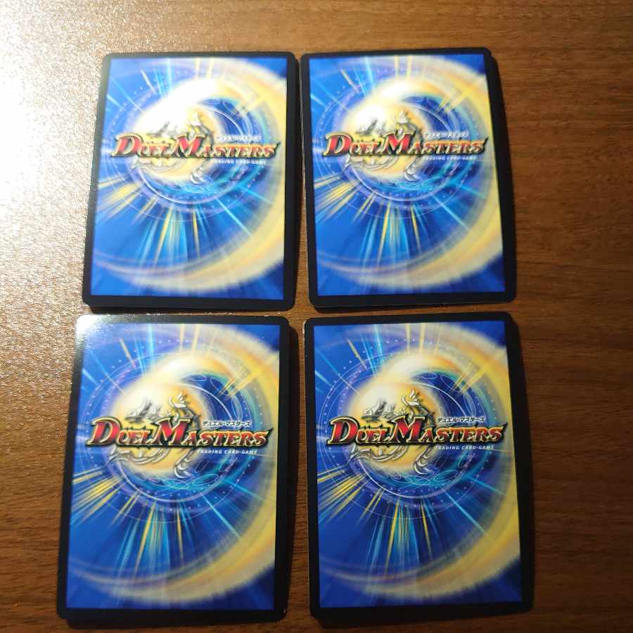 "Must Drive" Barbarian Touch Reya R-foil 8/14