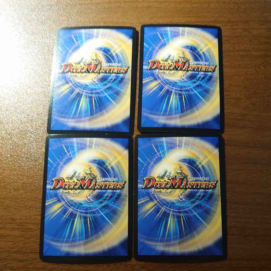 Crime Scary! Zero MAX R 25/95