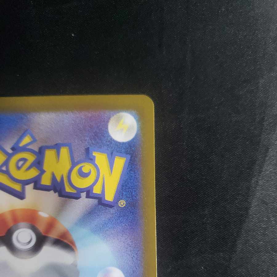 Sunanokegawa ex SAR 215/187