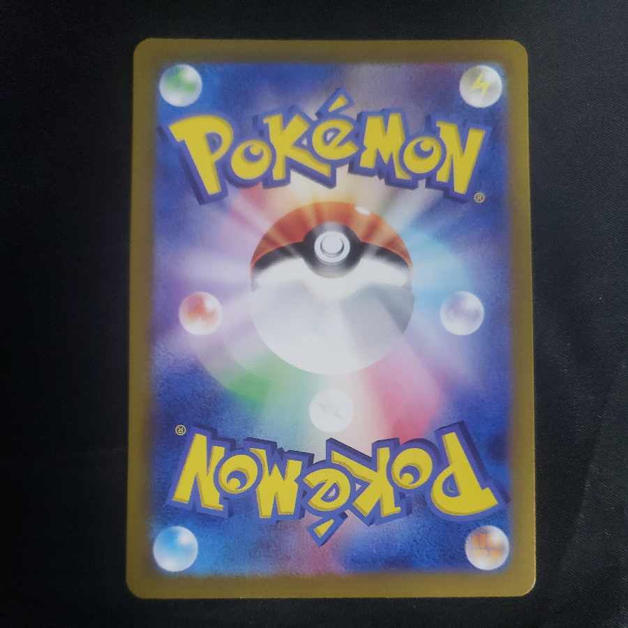 Sunanokegawa ex SAR 215/187