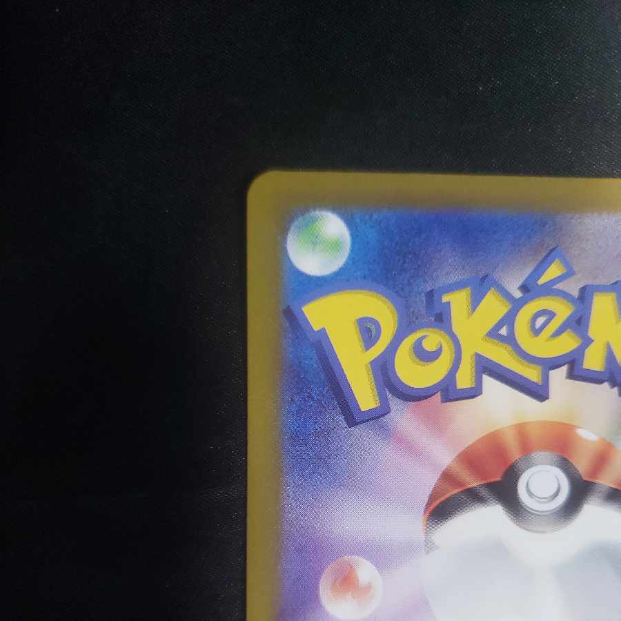 Sunanokegawa ex SAR 215/187