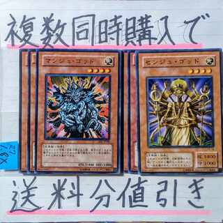 Ritual Deck Parts Normal x 6 sets Yu-Gi-Oh!