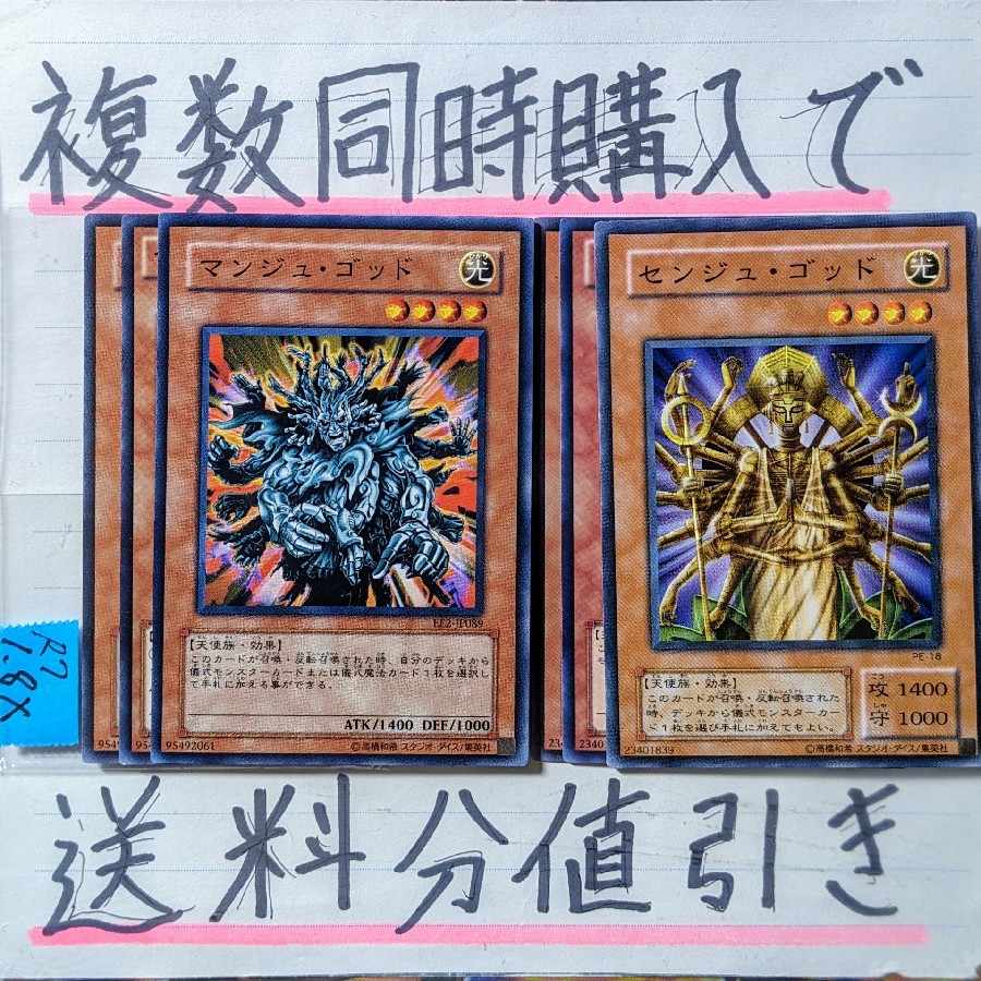 Ritual Deck Parts Normal x 6 sets Yu-Gi-Oh!