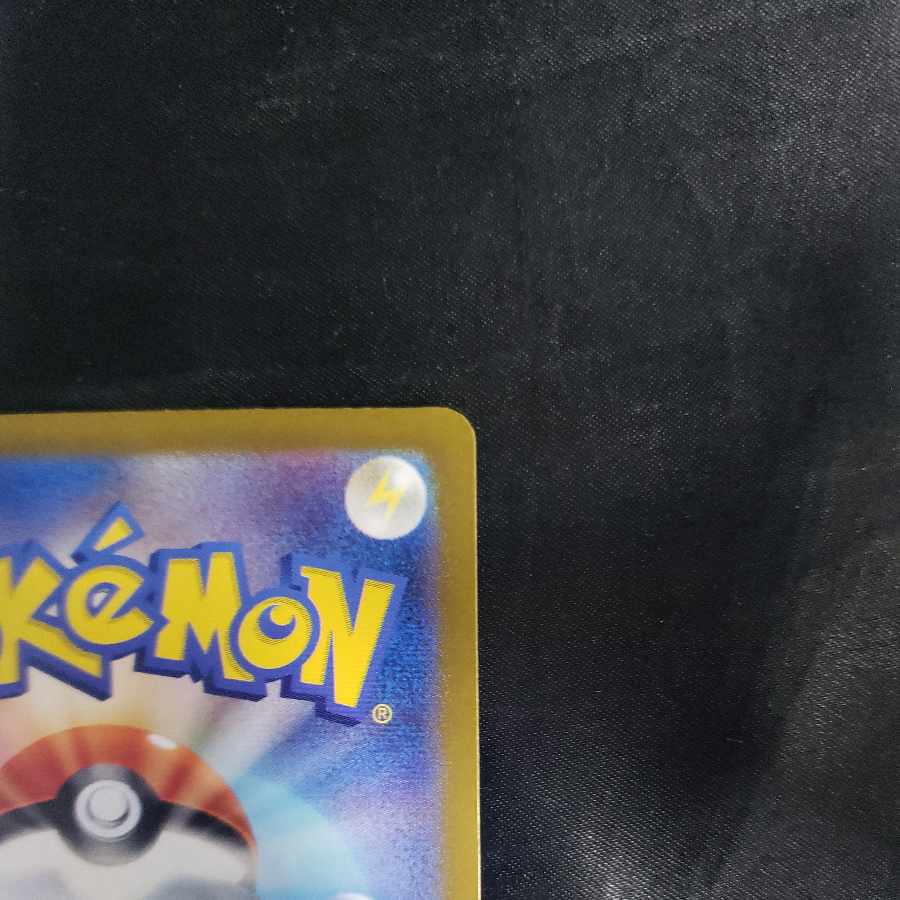 オーガポンいどのめんex SAR 208/187