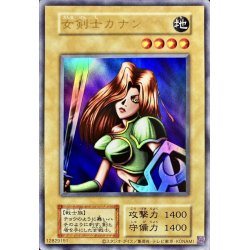 女剣士カナン(復刻版)【ウルトラ】{-}《モンスター》の通販 カード 