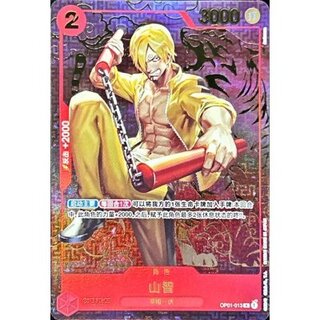 【高騰中】ワンピース  サンジ ルフィ 1st  中国 2枚セット 高騰中】ワンピース サンジ ルフィ 1st 中国 2枚セット