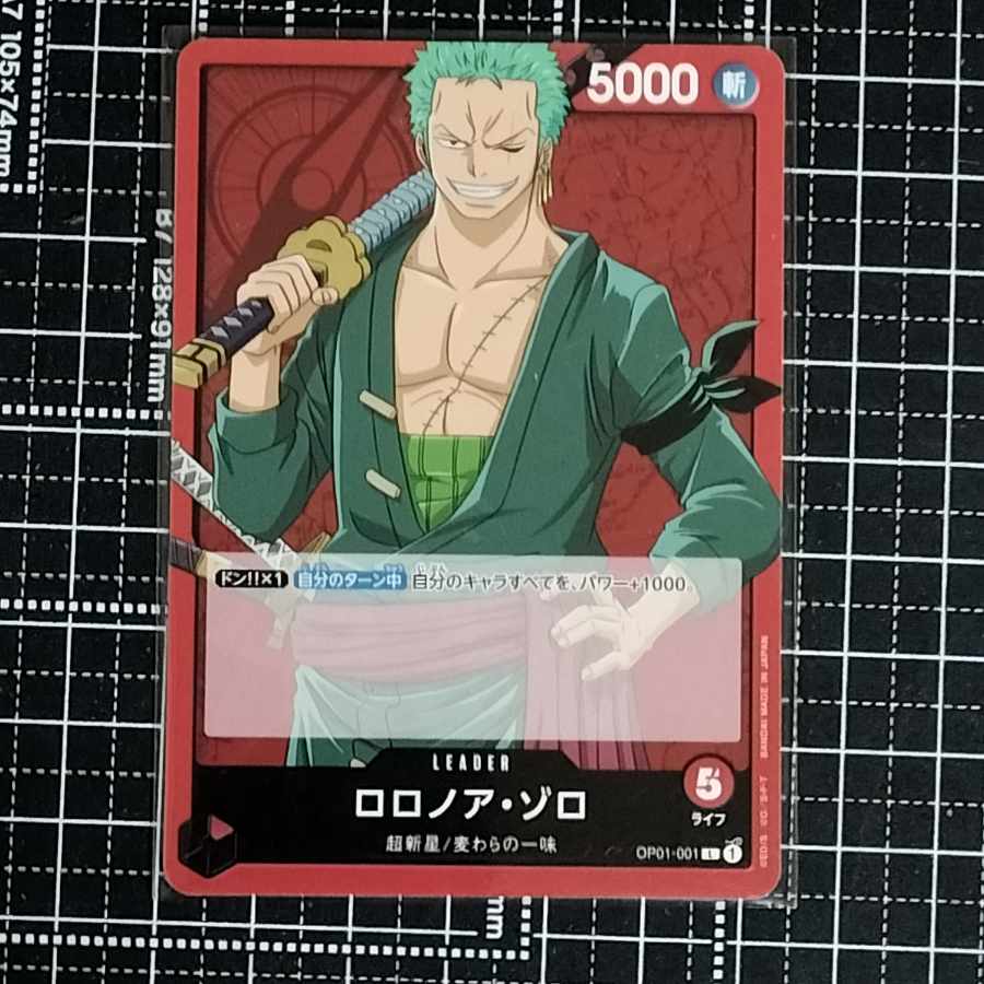 Roronoa Zoro L OP01-001
